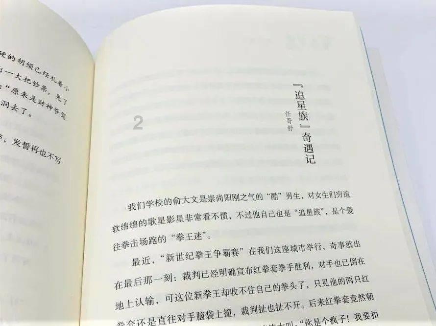 共建平安连心桥,绘就世纪新“枫”警!