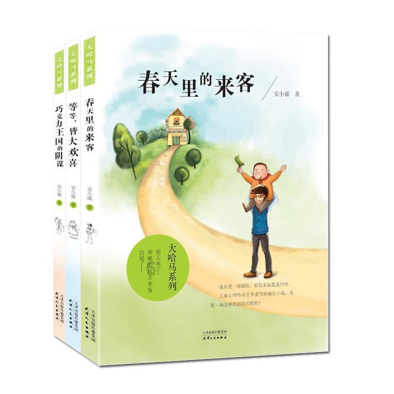 海岛纪元