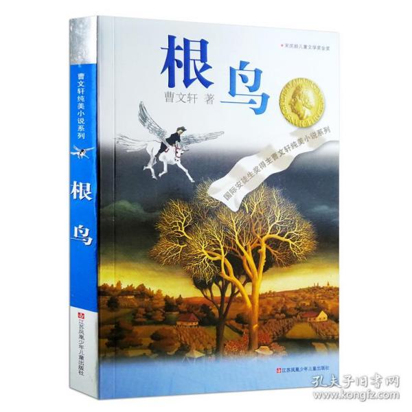 夜书所见古诗的意思?-知识星球平台,开启知识分享与交流之旅
