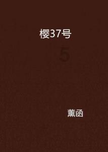 1月29日,重庆,官方通报下水道井盖疑用竹签代替钢筋:住建委已介入调查,全面排查县城窨井盖,如发现违法违规行为,将严肃处理