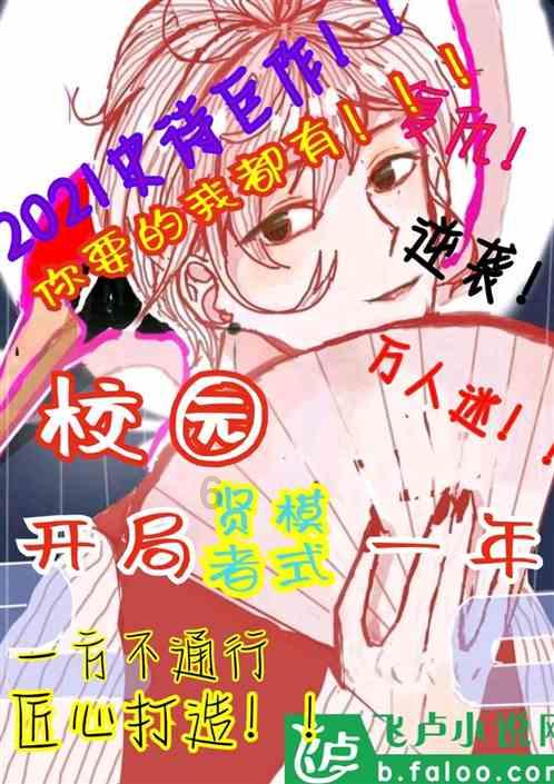 深度调查 | 大件垃圾何处去？
