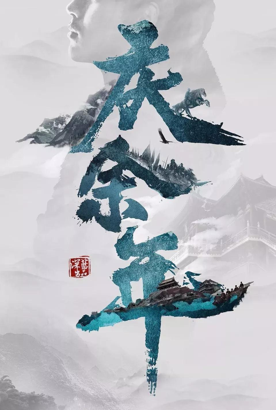 超魔晶猎人