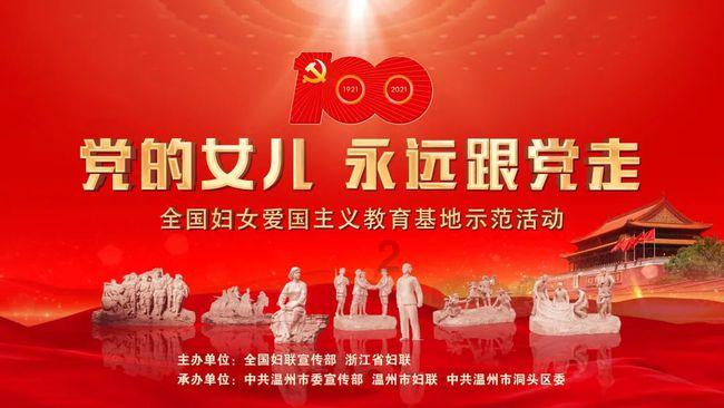访正大集团邢继宪：小鸡蛋走向大产业需要“闯三关”