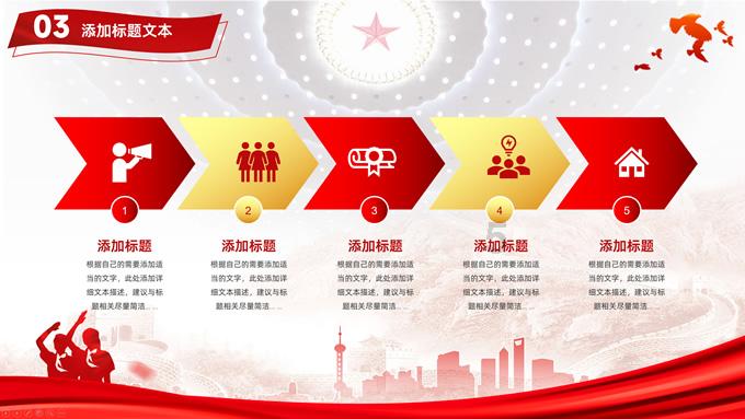 小邑话改造|又见雪飘过,他们迎来了特殊的“团年”