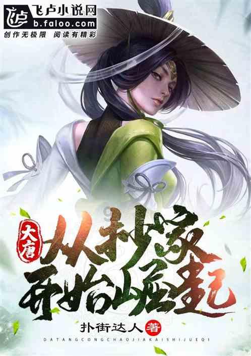 街头打手2