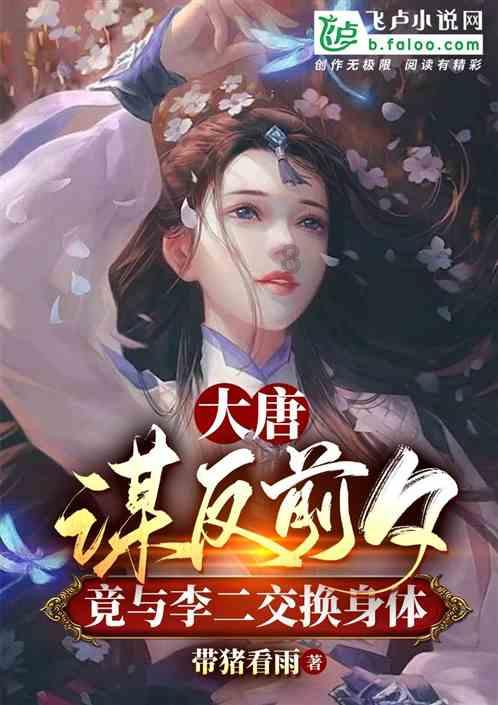 郑云涛在上市推进暨北交所政策宣讲推介会上强调 抢抓北交所扩容机遇 加快推进企业上市